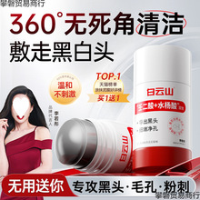 lk�ڰ�֧�b�T���տs�]�ڷ۴��^ȥ�坍��Ĥ��Ĥ���ɽ�ɶ���ˮ����