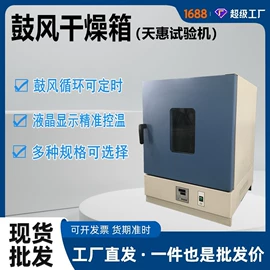 拉力试验机;万能试验机;硫化机