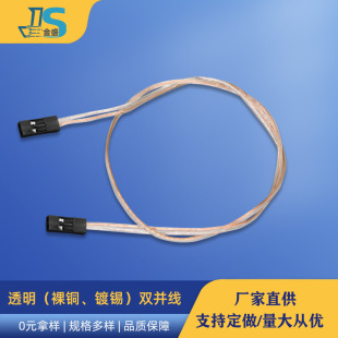 ���l2.54mm�g��Ű���y��LED����ž�2468͸���� ���~��a�p�K��