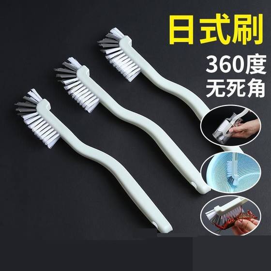 Japanese-style cup brush cleaning crayfish brush plastic cleaning brush soybean milk machine brush wall breaking machine fruit machine cleaning tool