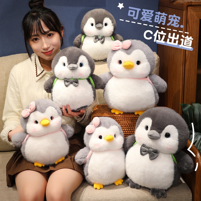 cartoon cute plush doll
