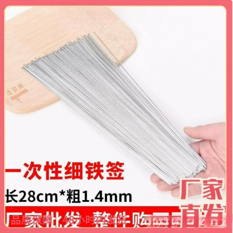 Одноразовые шампуры для барбекю, тонкие железные шампуры, круглые шампуры для барбекю из баранины Zibo, коммерческие шампуры для барбекю, производители упакованных продуктов на вынос.