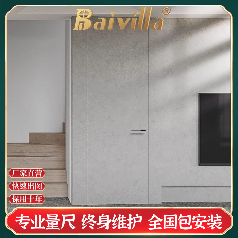 Manufacturer's invisible doorless narrow side minimalist aluminum wood flat solid wood interior door aluminum alloy set door bedroom hidden door