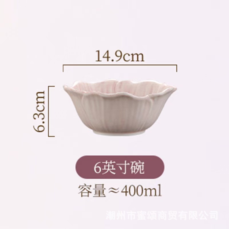 6inch 꽃그릇