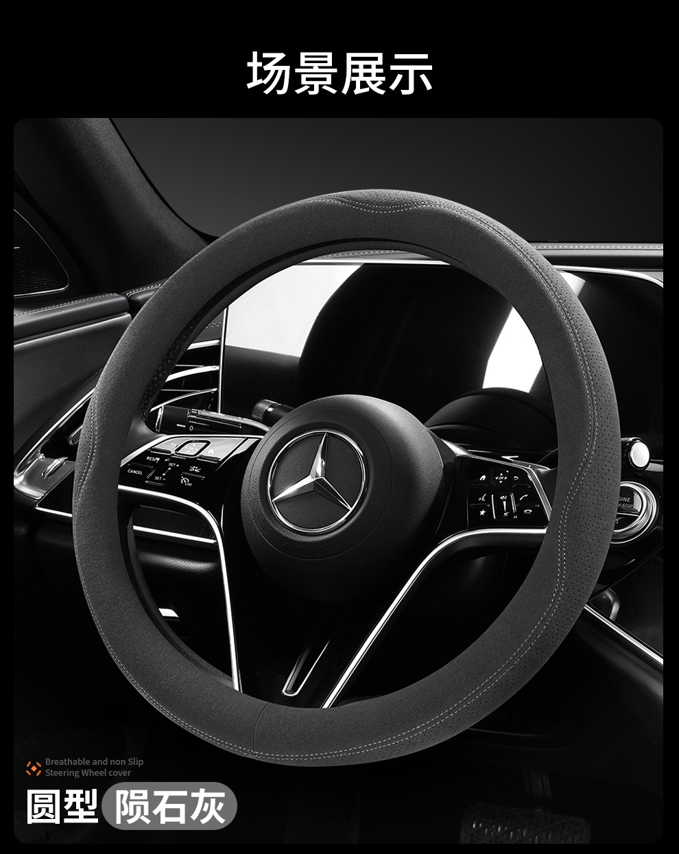 Steering wheel cover ultra-thin D-type non-slip suede handle cover suede anti-fur car handle cover four seasons universal direct sales