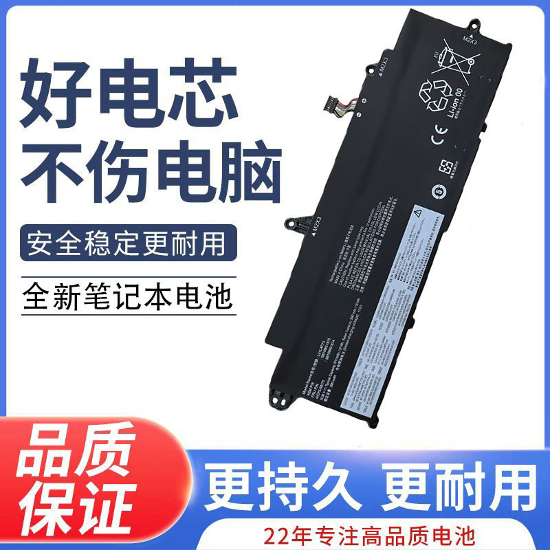 L21L4P73 for Lenovo ThinkPad T14S X13 Gen 3 L21M4P75 Laptop Battery