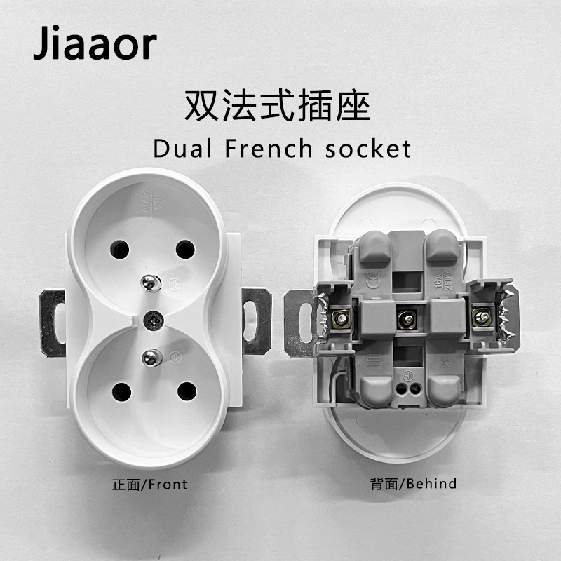 Glass white 16A European standard socket conjoined double French German European standard round bottom box USB+typeC free matching