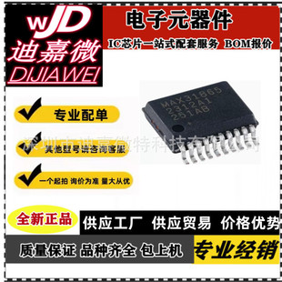 MAX31865AAP+T MAX31865 MAX3���bSSOP20 RTD����ݔ���D�QоƬ