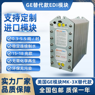 �S�ҹ�������GEģ�KMK-3X������ˮ�O�� ������VEOLIA EDIģ�K