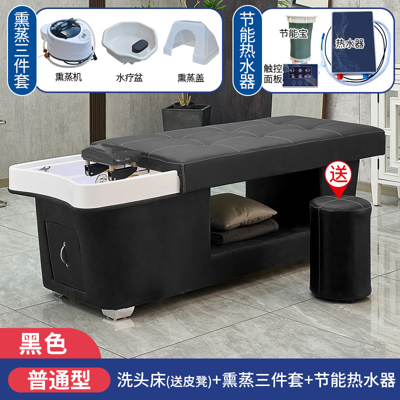 Negro-cama + fumigación + calentador de agua