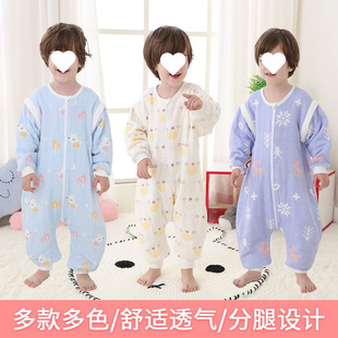 Baby Sleeping Bag Spring and Autumn Pure Cotton Gauze Sleeping Bag Children's Leg-Split Kick-proof Baby Pajamas Summer Children's Air-conditioning Clothes