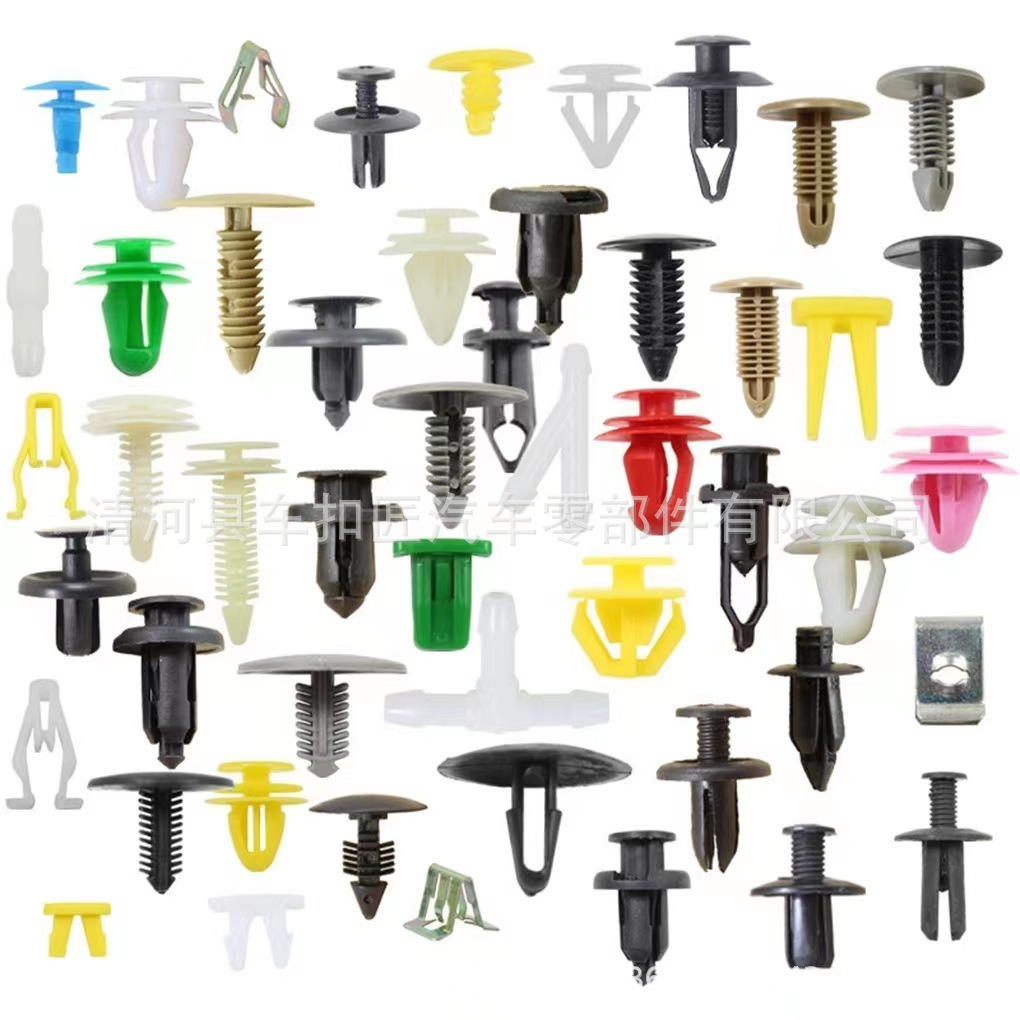 Coche mezclado 500 piezas hebilla interior parachoques guardabarros hebilla de plástico base de tornillo de nylon mezclado