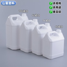 5升塑料桶1L2L4L6L10L方桶食品级塑料壶带盖密封防漏消毒液化工桶
