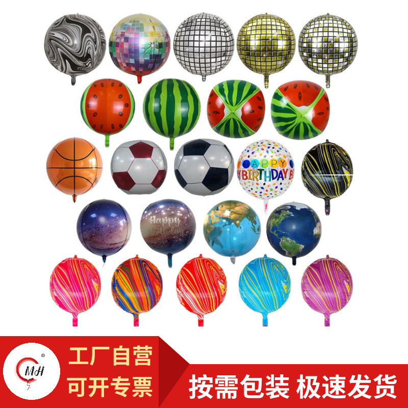 Cross-border 22-inch 4D floating aluminum film balloon eight planet…