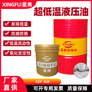 32̖���͜�Һ����L-HS46̖ 200L�߉��o�ҿ�ĥҺ���͵���Һ����18L