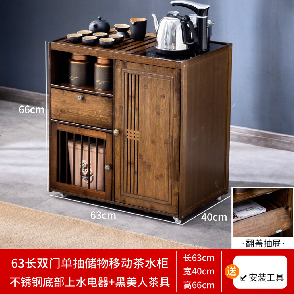[65CM 모델] 전자동 전기 모델 + 차 세트