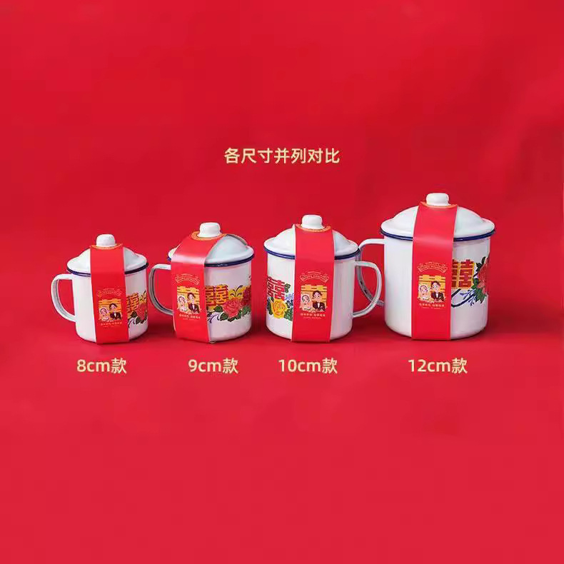Red Double Happiness Enamel Cup with Lid, Iron Tea Pot, Wedding Decoration, Vintage Mug, Red Double Happiness Wedding Celebration Red Double Happiness Enamel Cup with Lid, Iron Tea Pot, Wedding Decoration, Vintage Mug, Red Double Happiness Wedding Celebration