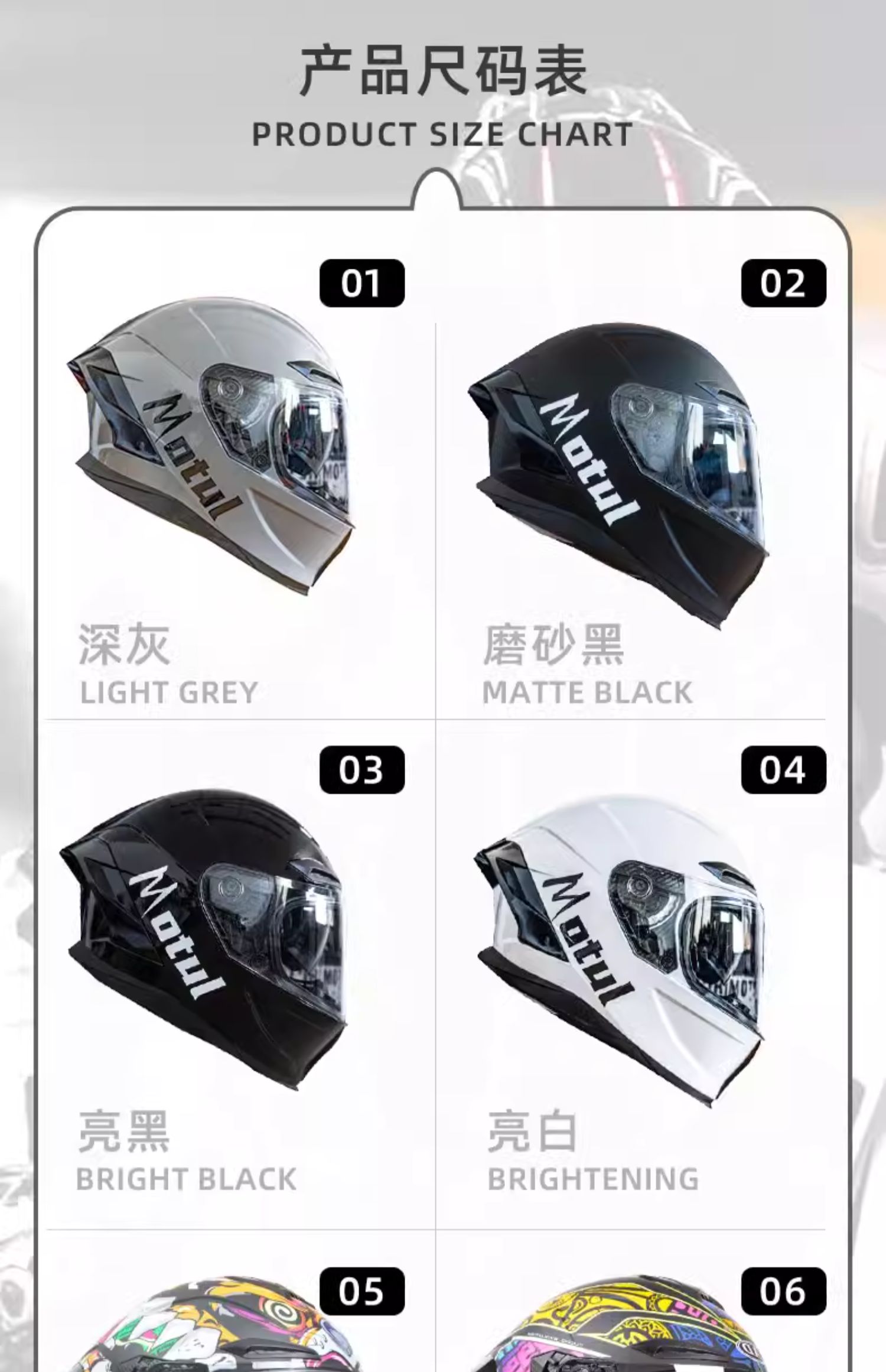 MOTUL Spoiler Bluetooth Headset Full Helmet Dual Lens Motorcycle Helmet