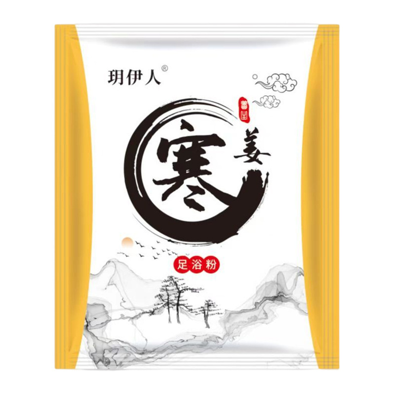 源メーカー直販艾草泡足包艾草足浴包足浴粉家庭用艾草泡足薬包|undefined