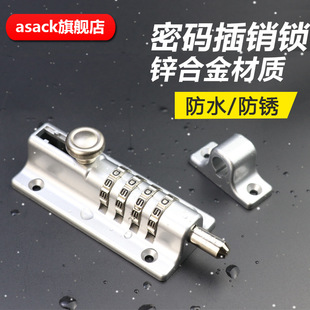 Factory Direct Supply Password Latch Lock Door Bolt Waterproof and Rust-Proof Outdoor Door Buckle Wooden Door Safety Anti-Theft Password Lock