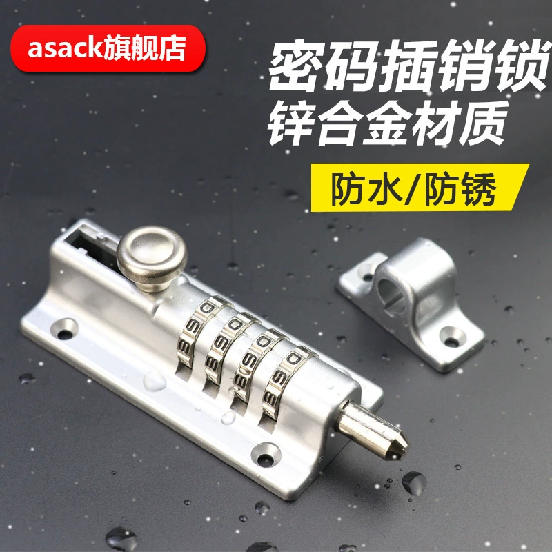 Factory direct supply password insertion lock door embolism waterproof outdoor door buckle wooden door safety anti -theft password lock