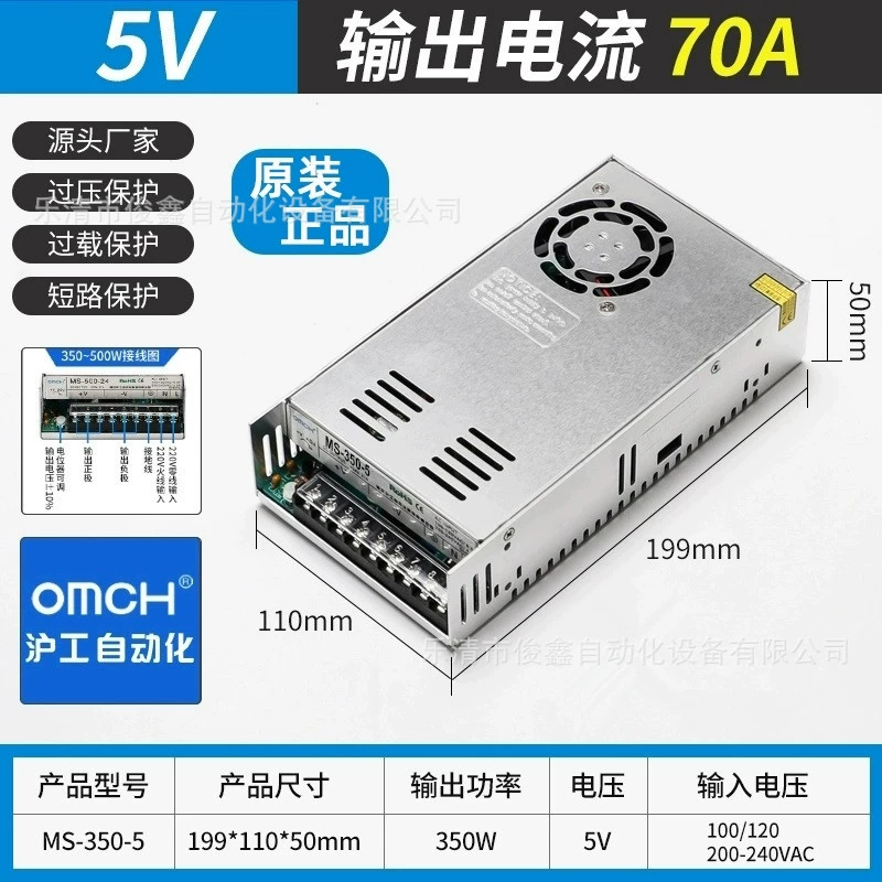 沪工 Switch key, power supply, monitor, light strip, 24v, 5v, 12v