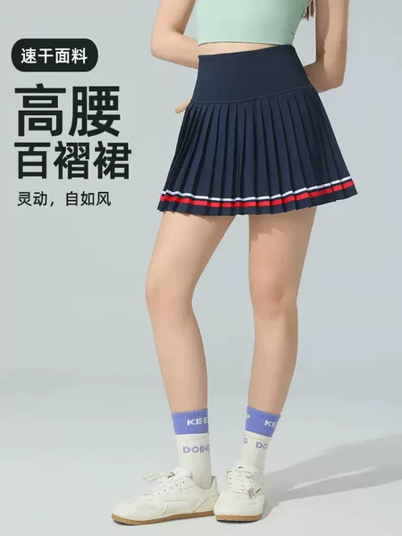 Sports tennis skirt, quick-dry golf mini skirt, college outdoor casual fitness yoga high-waisted slimming pleated skirt