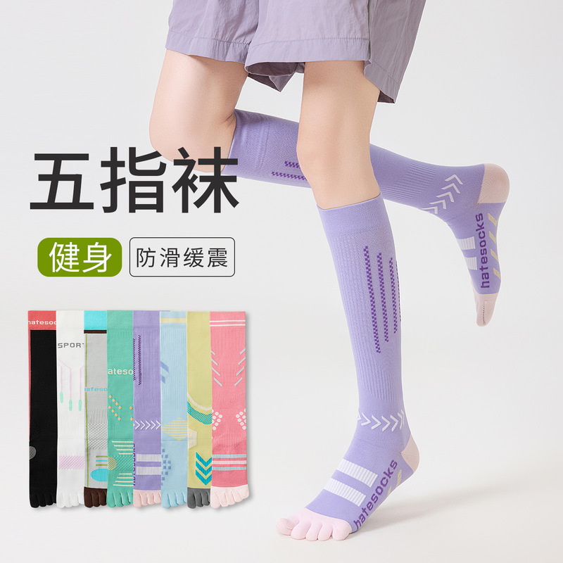 Professional Pressure Toe-Separated Socks for Women, New Spring and Summer Antibacterial and Deodorant Compression Socks, Casual Sports Five-Toe Calf Socks