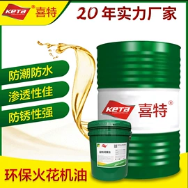 白油;工业润滑脂;液压油