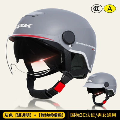 sun protection battery car men's – Motosiklet kaskı (dəbilqə) - glacier-gray-short-transparent-hat-brim-new-national-standard-3c