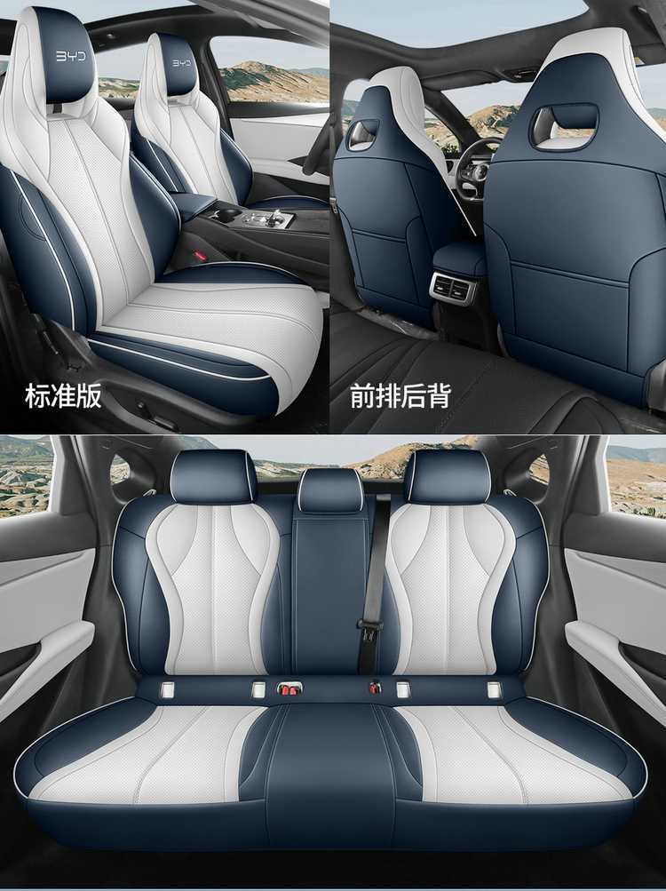 2025 BYD Seal 06DMI Special Seat Cover Full Seat Cover Four Seasons Car Cushion Leather Cushion