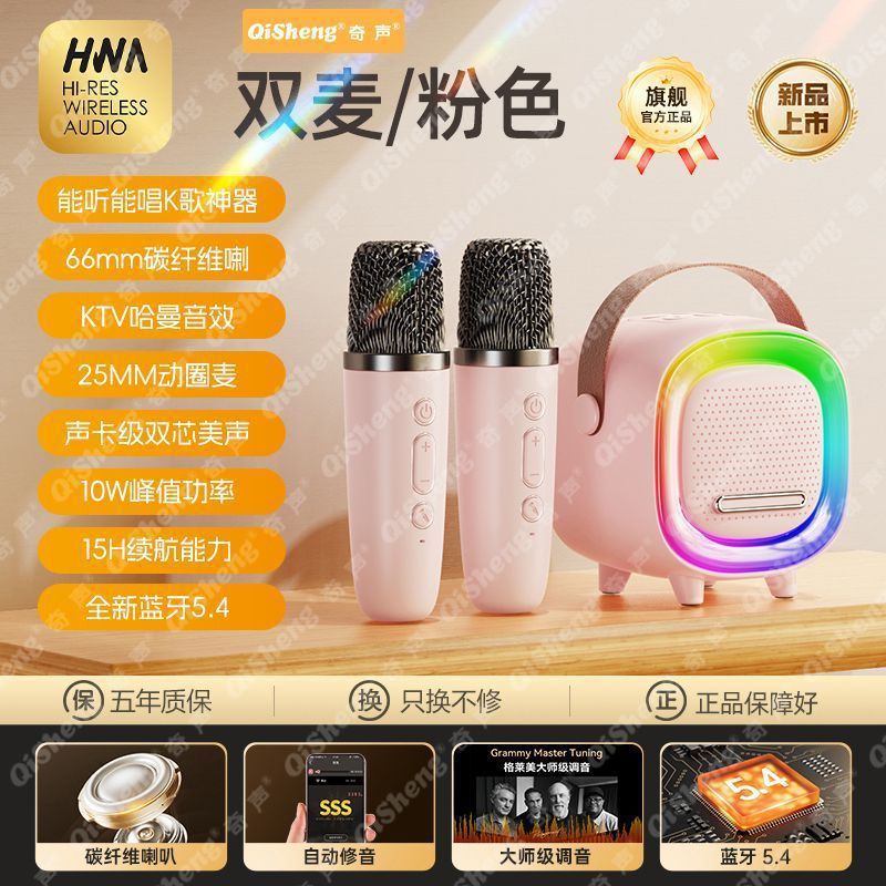 K 12クロスボーダーbluetoothスピーカー家庭用無線k歌音響マイク屋外で歌う|undefined