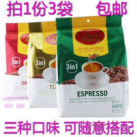 老挝原装进口咖啡DAO刀牌三合一速溶咖啡粉3包组合销售