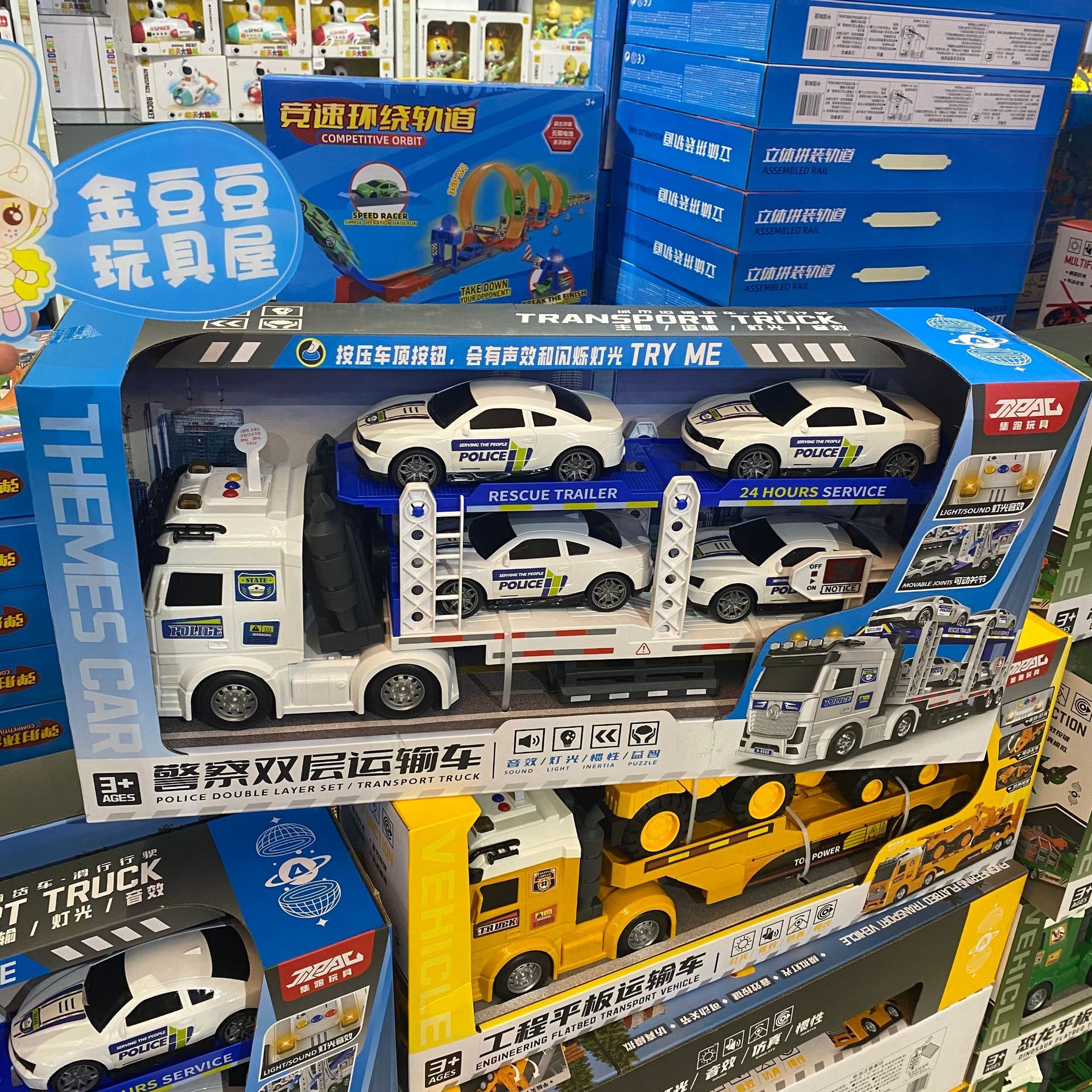 New Set of Running Double-Decker Transport Vehicle Police Car Fire Rescue Simulation Sound Effect Inertia Light Toy Car Model Boy