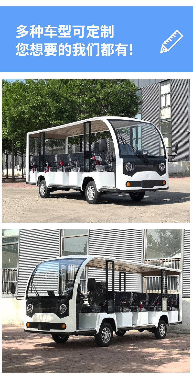 Electric Sightseeing Car 8-17 Seats, Tourist Car for Scenic Spots, Factory Shuttle Bus, Electric Transfer Vehicle, Customized Sightseeing Car