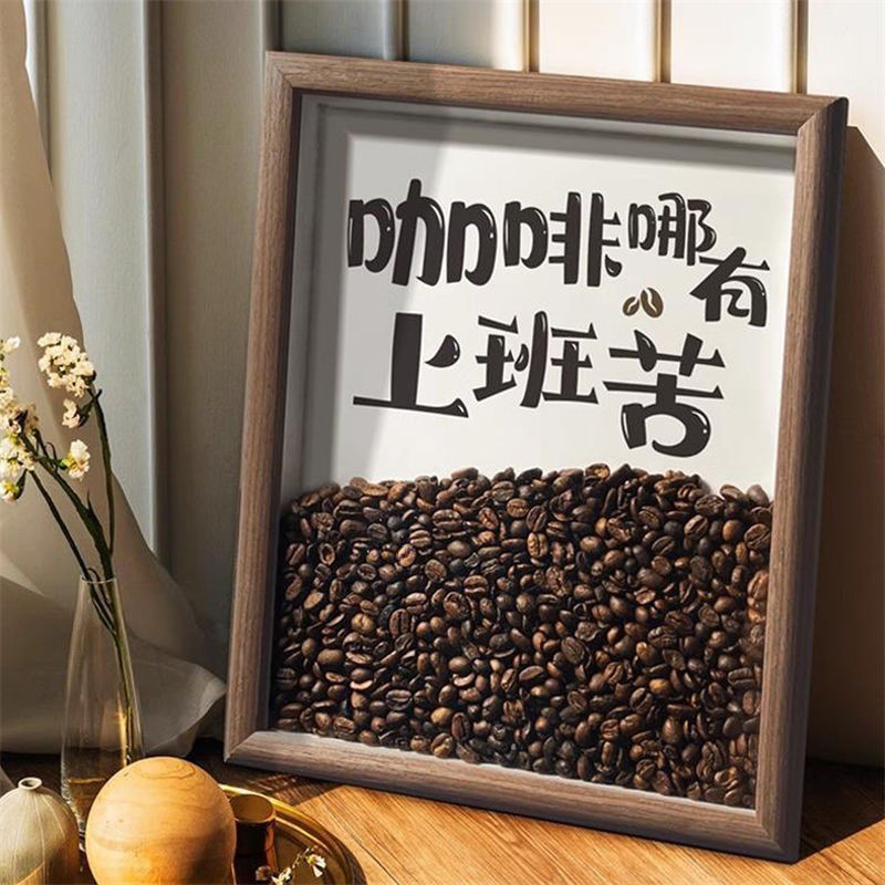 커피 콩 장식품 홈 장식 커피 숍 사무실 거실 와인 캐비닛 데스크탑 테이블 생일 테이블 유리