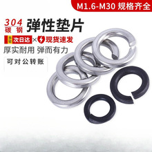 ���ɉ|Ƭ���ԉ|Ȧ304/316���P��_�ڏ��|201�Ӻ�A�ν���M1.6-M30