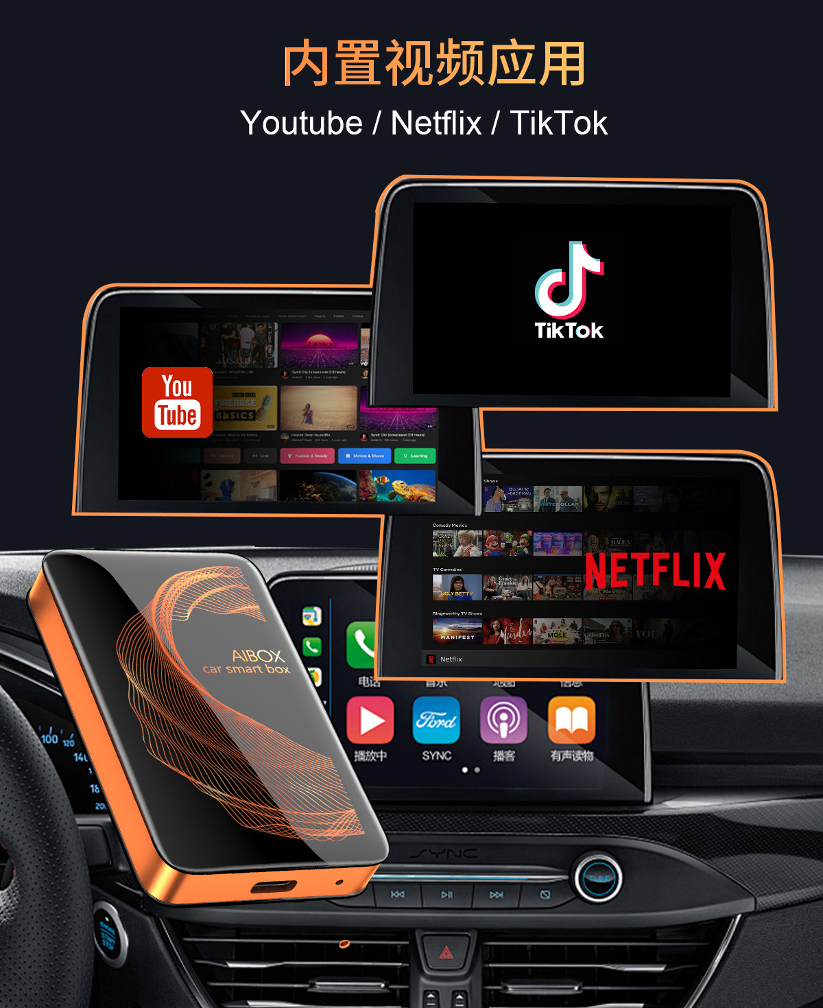 HDMI Ultra HD Output 3-in-1 Car CarPlay Box Wireless Android Plug-and-Play Navigation Converter