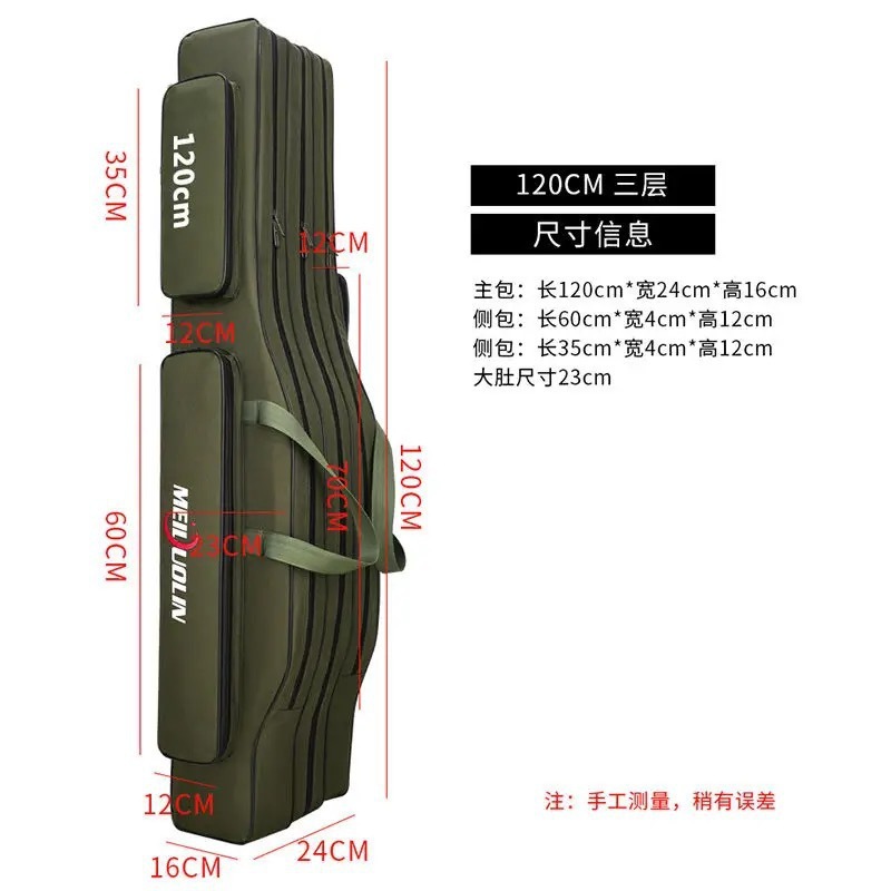 아미 그린 1.5m 레이어 벨리 백