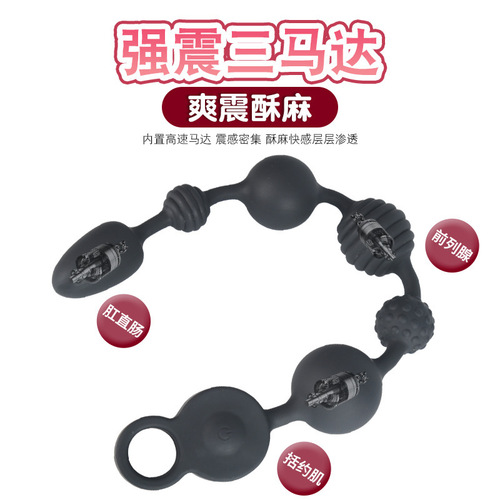 Planet bead sex products, foreign trade products, men's appliances, vibrating backcourt massager, anal plug, special-shaped vibration