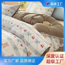 跨境定制双层纱四件套提花小竺棉三件套学生宿舍清新碎花床上用品