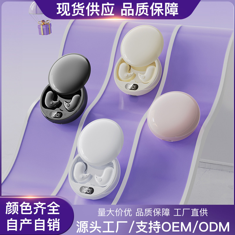 Nuevo auricular Bluetooth para dormir Y36 transfronterizo 5.3TWS verdadero inalámbrico mini modelo deportivo para correr con sueño lateral en la oreja