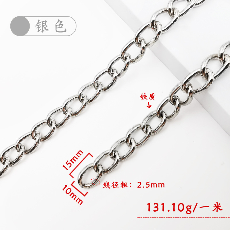 Diy装飾チェーンの部品はチェーンを包んでチェーンを販売します。|undefined