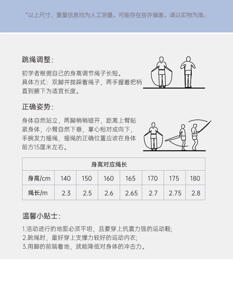详情图_18_手机端