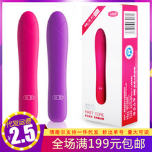 LILO来乐初芯震动棒女用多频震动按摩棒女性自慰器情趣成人性用品