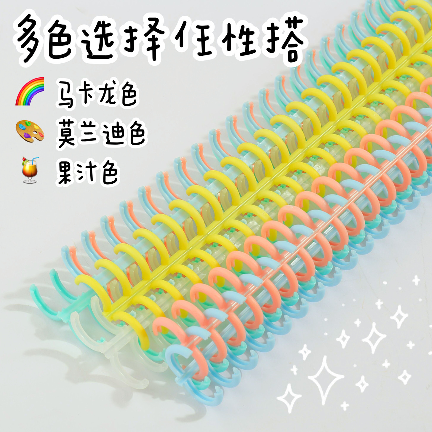 Kefeu 7849 anillo de encuadernación Libro de plástico de hojas sueltas anillo de 30 agujeros A4 longitud de corte puncher tira de encuadernación