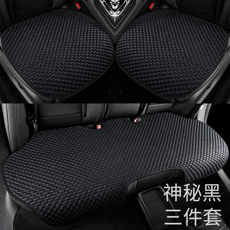 Piece Cool Pad: Universal Cool pad - small-three-piece-set-mysterious-black-ice-silk-fabric-seat-cushion