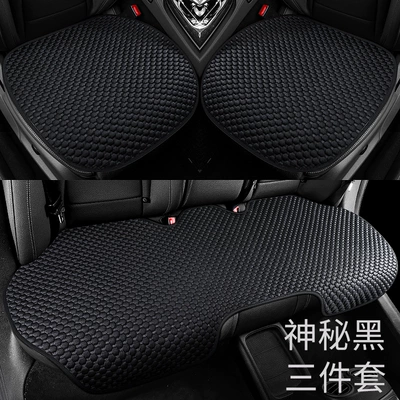 Car Seat Cushion Single Piece: Cool pad - small-three-pieces-mysterious-black-ice-feeling-fabric-cushion