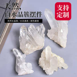 跨境批发天然白水晶簇矿标 消磁白水晶原石晶簇居家办公室摆件