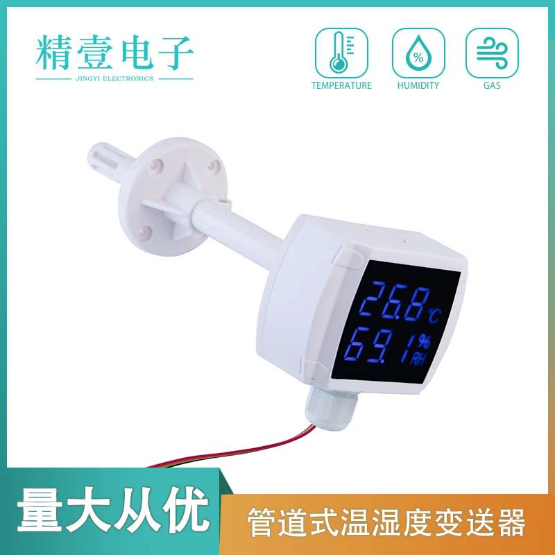 Производитель оптом трехпроводной передатчик температуры и влажности воздуховод трубопровода выходной ток и напряжение передатчик температуры и влажности